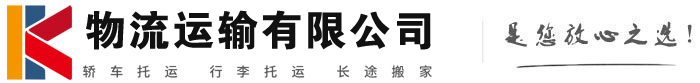 上林物流有限公司